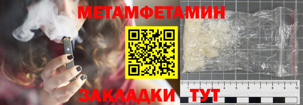 Амфетамин 97% Киселёвск