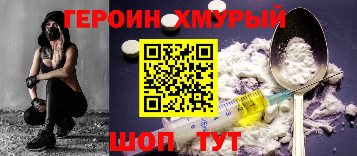 NBOMe  КОКАИН  Гашиш  Киселёвск  ЭКСТАЗИ  МЕФ  ГАШ  МЕФ кристаллы  КЕТАМИН  ГЕРОИН  МАРИХУАНА  Вход с VPN 