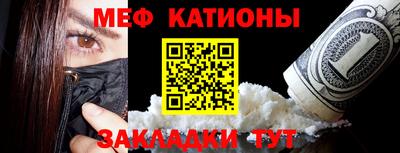 спайс Беслан