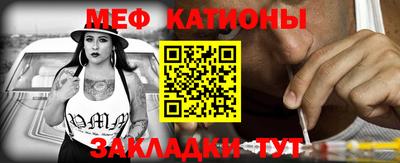 кристаллы Бийск