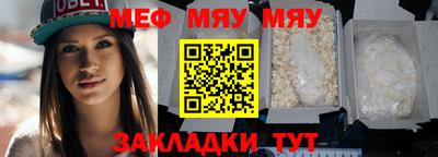 спайс Беслан