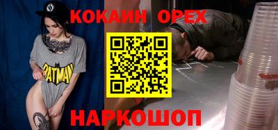спайс Беслан