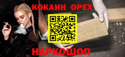 кристаллы Бийск