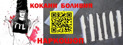 тгк Протвино
