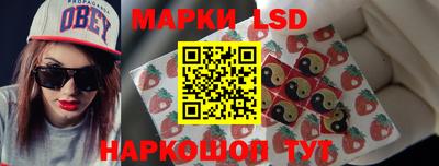 спайс Беслан