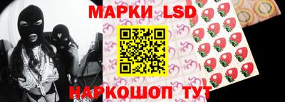 спайс Беслан