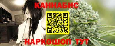 кристаллы Бийск