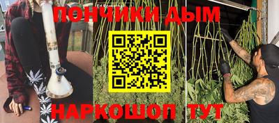 спайс Беслан