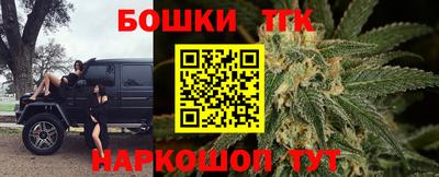 кристаллы Бийск