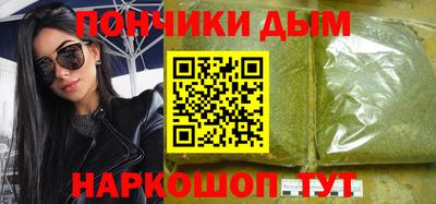 кристаллы Бийск