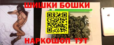 спайс Беслан