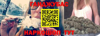 кристаллы Бийск