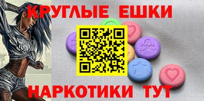 спайс Беслан