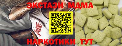 спайс Беслан