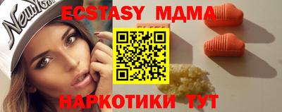 спайс Беслан