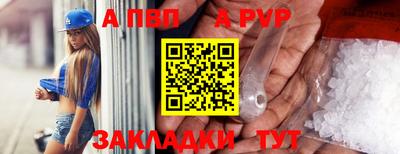 кристаллы Бийск