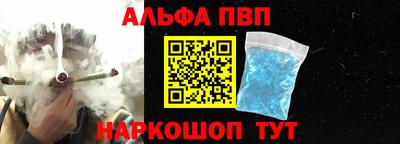 apvp Берёзовский