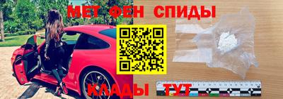 кристаллы Бийск