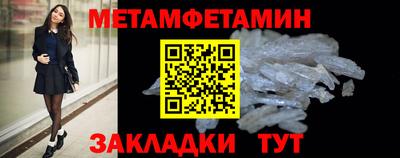 спайс Беслан