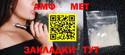 кристаллы Бийск