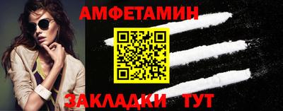 кристаллы Бийск