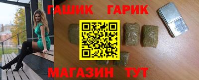 спайс Беслан
