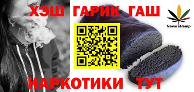 спайс Беслан