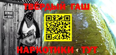 кристаллы Бийск