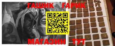 кристаллы Бийск