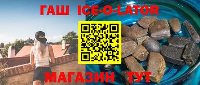 кристаллы Бийск
