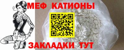 кристаллы Бийск