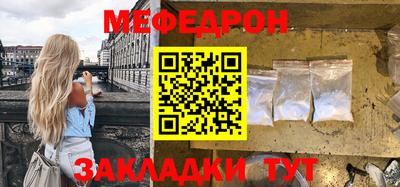 спайс Беслан