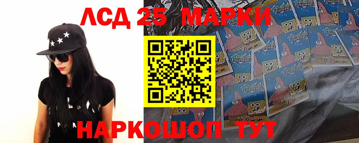 LSD-25 экстази кислота  Вход с VPN  Лсд 25 экстази ecstasy  Киселёвск 