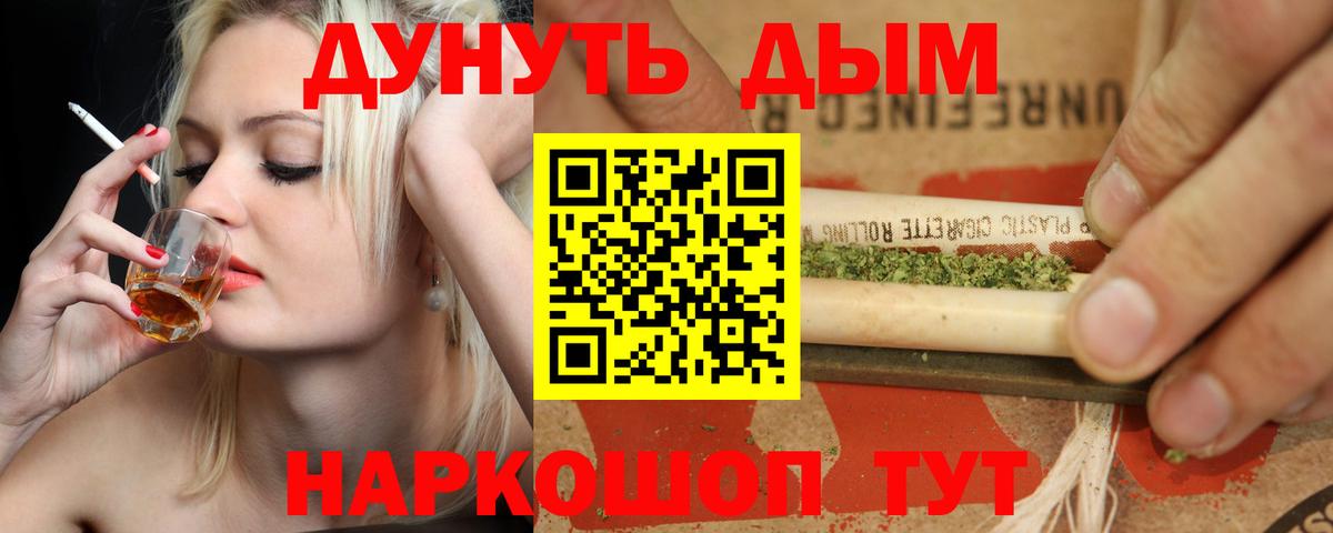 Конопля VHQ Киселёвск